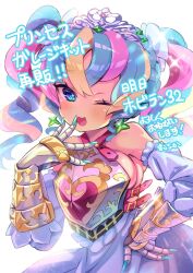 sekaiju no meikyuu fan art