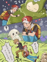 blue oak from pokemon