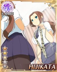 senran kagura fan art