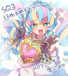 sekaiju no meikyuu fan art