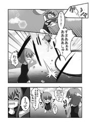 ikazuchi (kantai collection) from kantai collection by meitoro