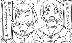 nagara (kantai collection) from kantai collection by tonda