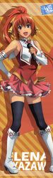 miyazawa erena from sekai de ichiban tsuyoku naritai!