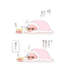 gotoh hitori from bocchi the rock! by rebecca (keinelove)