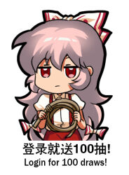 fujiwara no mokou from touhou by jokanhiyou