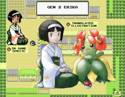bellossom from pokemon