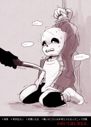 sans (undertale) from undertale by powaro02