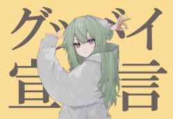 kusanagi nene from goodbye sengen (vocaloid)