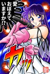 lynn minmay from macross