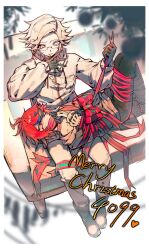 aotsuki eito from christmas
