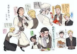 rafal (chi.) from chi.: chikyuu no undou ni tsuite