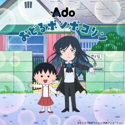 chando (ado) from ado (utaite)