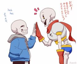 papyrus (undertale) from undertale by powaro02