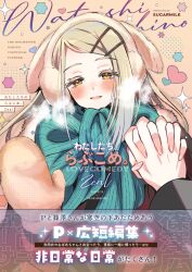 producer (idolmaster) from gakuen idolmaster