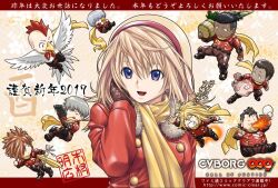 francoise arnoul from 009 re:cyborg
