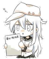 hibiki (kancolle) from kantai collection