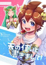 palutena from kid icarus by waffuum