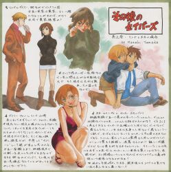 daley wong from bubblegum crisis 2040