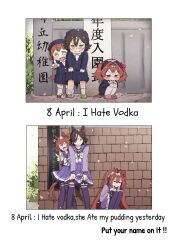 vodka (umamusume) from umamusume