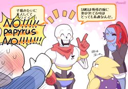 alphys from undertale by powaro02