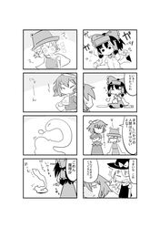 hakurei reimu from touhou by kunitori