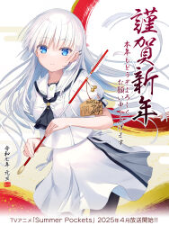 naruse shiroha from summer pockets by na-ga