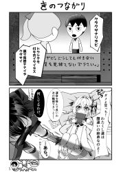 nahida (genshin impact) from genshin impact