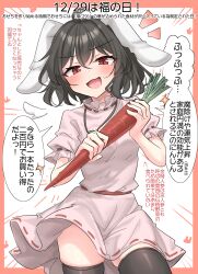 inaba tewi from touhou by youyume-kun
