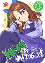 king halo (umamusume) from umamusume by darkside