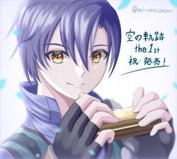 joshua bright from eiyuu densetsu