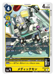 digimon fan art