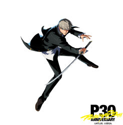 narukami yu from atlus