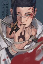kagurabachi fan art