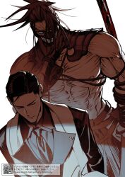 tanaka shinbei (fate) from fate/grand order