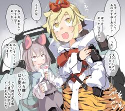 nazrin from touhou by noya makoto