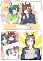 air groove (umamusume) from umamusume