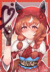 still in love (umamusume) from umamusume