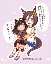 air groove (umamusume) from umamusume by urara (himitsu kamitu)