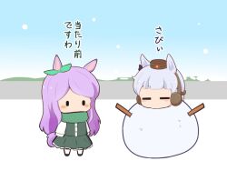 gold ship (umamusume) from umamusume by gomashio (goma feet)
