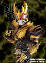 kamen rider kuuga from kamen rider