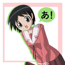 chihiro (azumanga daioh) from azumanga daioh