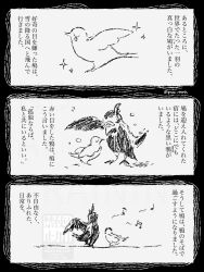 columbina (genshin impact) from genshin impact