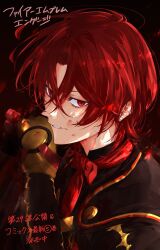 fire emblem fan art