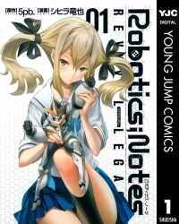 koujiro frau from robotics;notes by shihira tatsuya