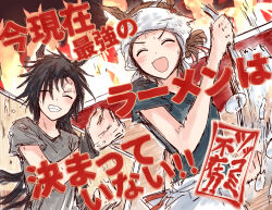 air shakur (umamusume) from umamusume by yukitake (bullfalk)