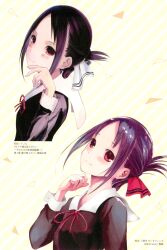 shinomiya kaguya from kaguya-sama wa kokurasetai ~tensai-tachi no renai zunousen~ by akasaka aka