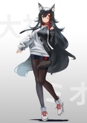ookami mio from hololive