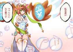 anno akira from dragon musume ni naritakunai!