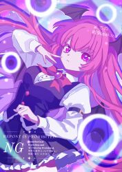 koakuma from touhou