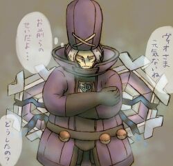 cryogonal from pokemon